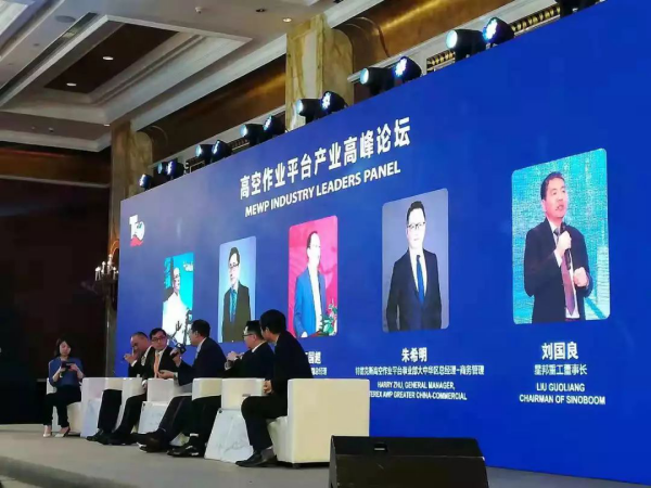 开云手机登录入口,开云(中国)官方,湖南车载式高空作业平台 开云手机登录入口,开云(中国)官方,湖南车载式高空作业平台
