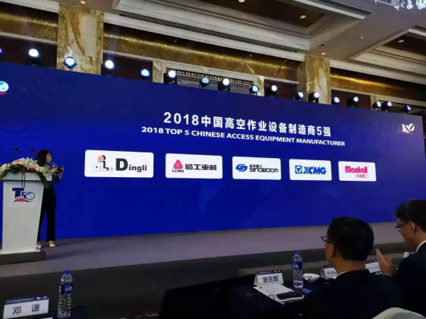开云手机登录入口,开云(中国)官方,湖南车载式高空作业平台 开云手机登录入口,开云(中国)官方,湖南车载式高空作业平台