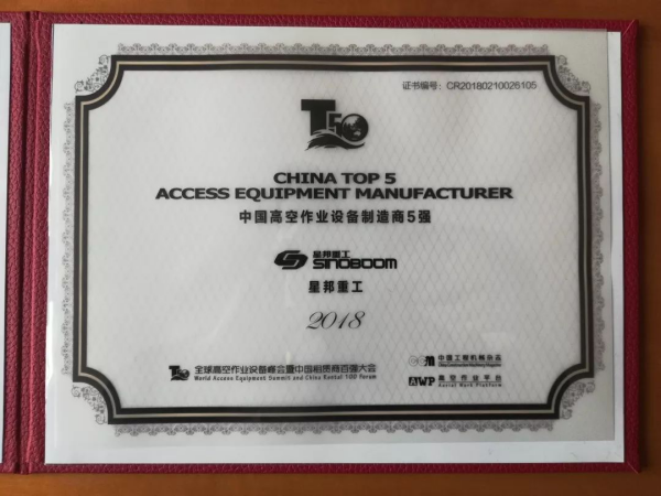 开云手机登录入口,开云(中国)官方,湖南车载式高空作业平台 开云手机登录入口,开云(中国)官方,湖南车载式高空作业平台